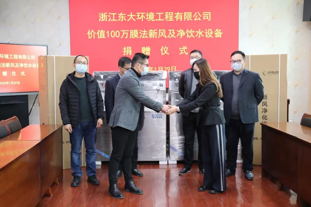 東大環境捐贈價值100萬膜法新風及凈飲水設備