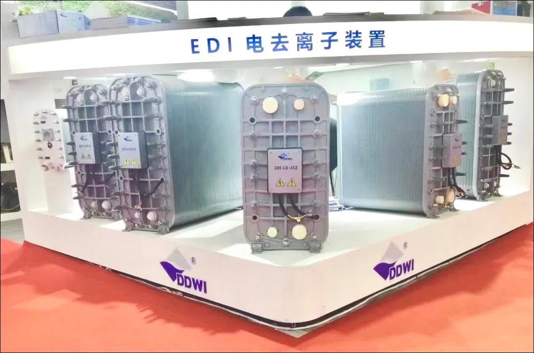 東大環(huán)境|2021廣東水展彰顯實力！專業(yè)深耕，精彩繼續(xù)！