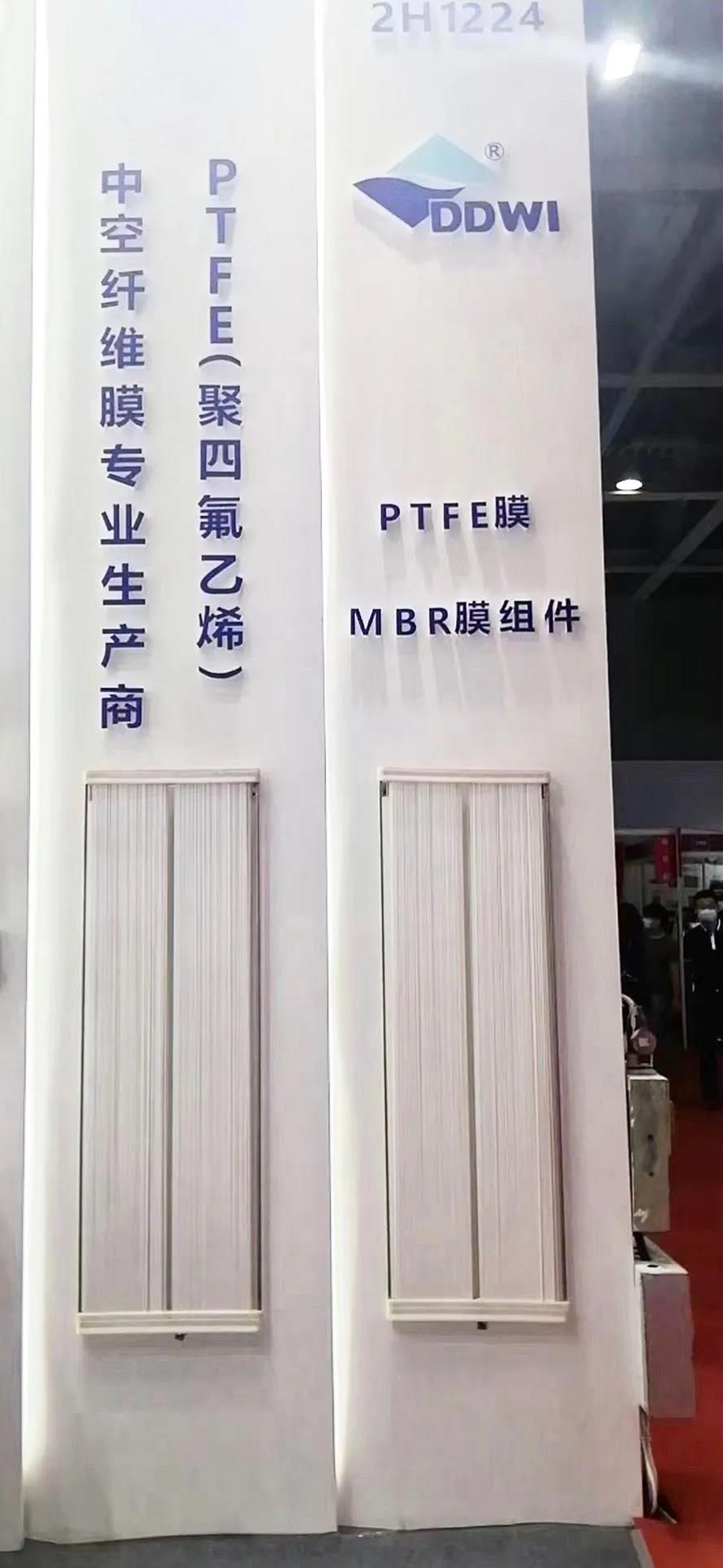 東大環(huán)境|2021廣東水展彰顯實力！專業(yè)深耕，精彩繼續(xù)！