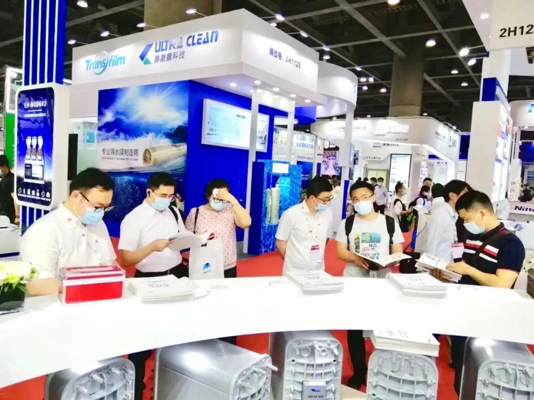 東大環(huán)境|2021廣東水展彰顯實力！專業(yè)深耕，精彩繼續(xù)！